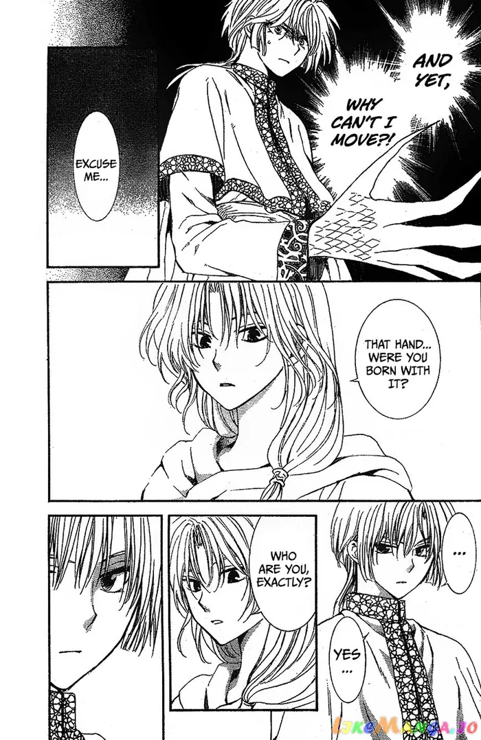 Yona of the Dawn Chapter 117 image 07_optimized